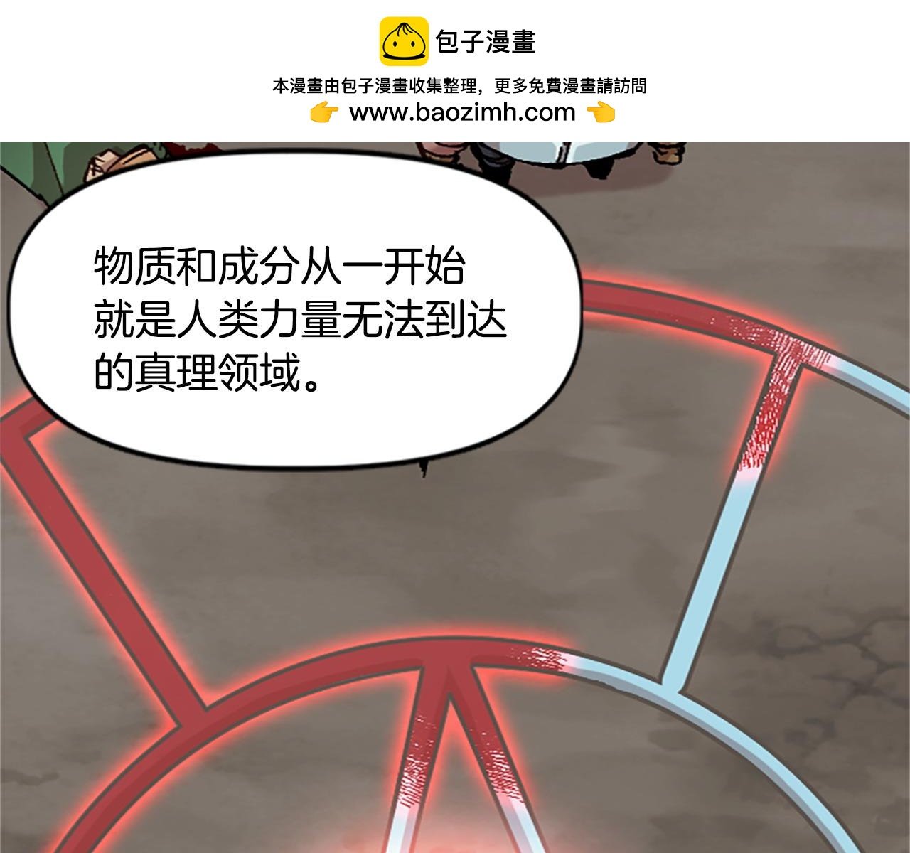 第76话 攻打城门