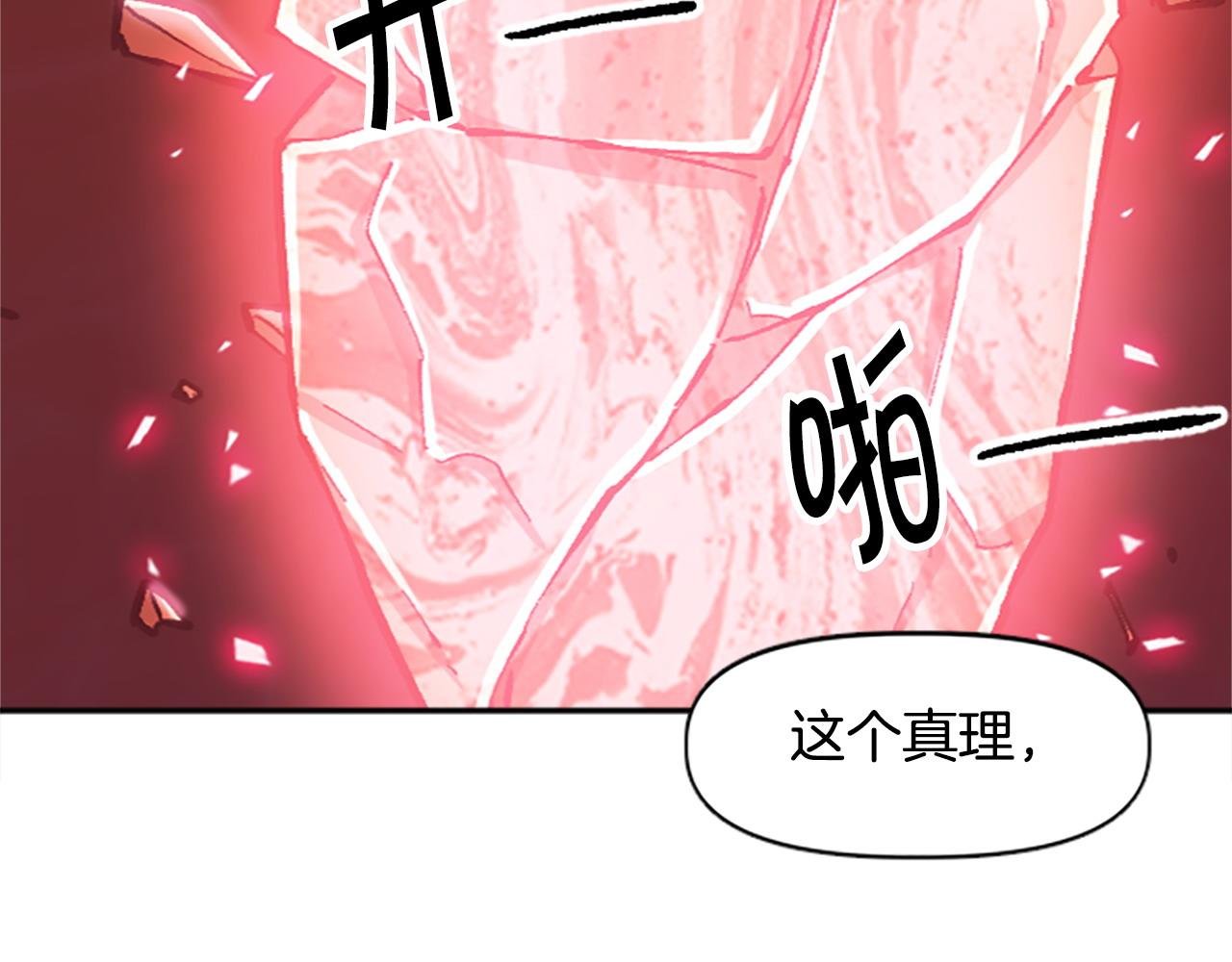 第76话 攻打城门