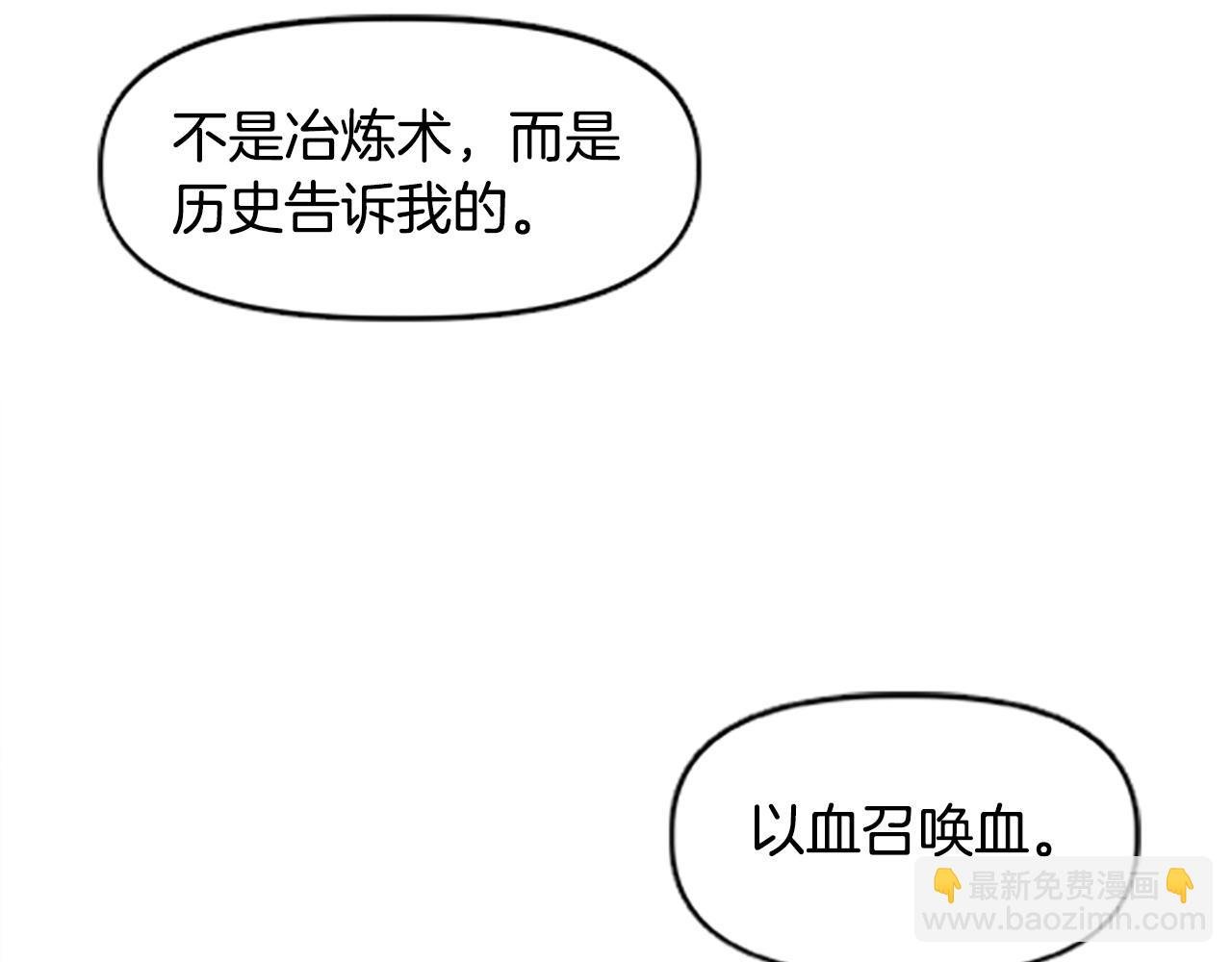第76话 攻打城门