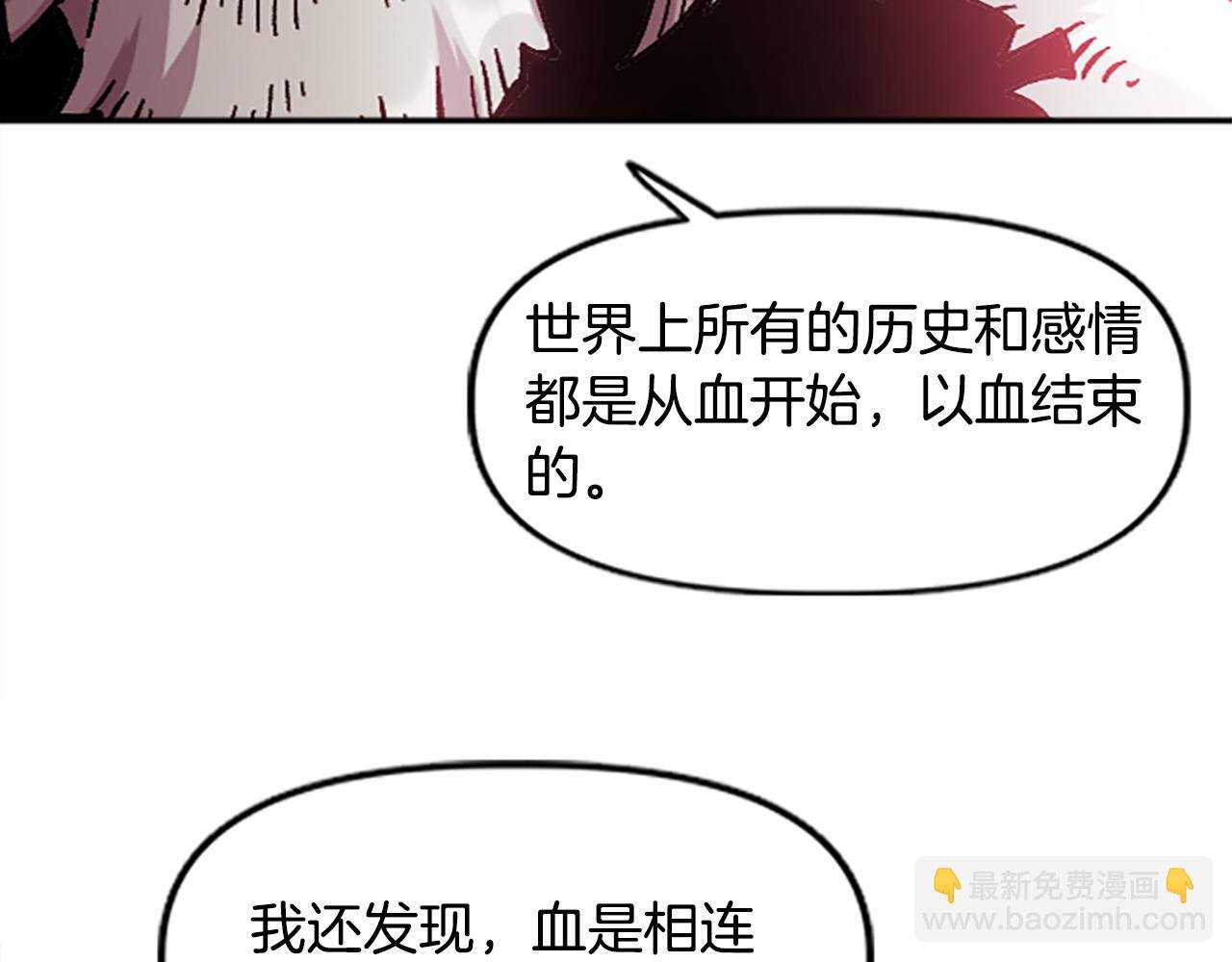 第76话 攻打城门