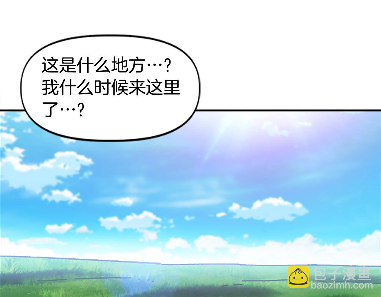 第77话 新的肉体