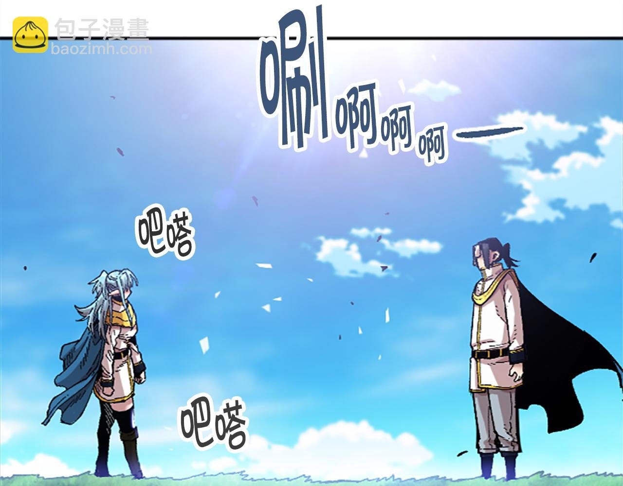 第77话 新的肉体