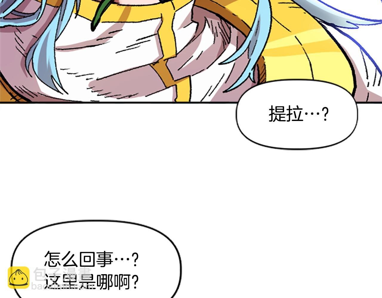 第77话 新的肉体