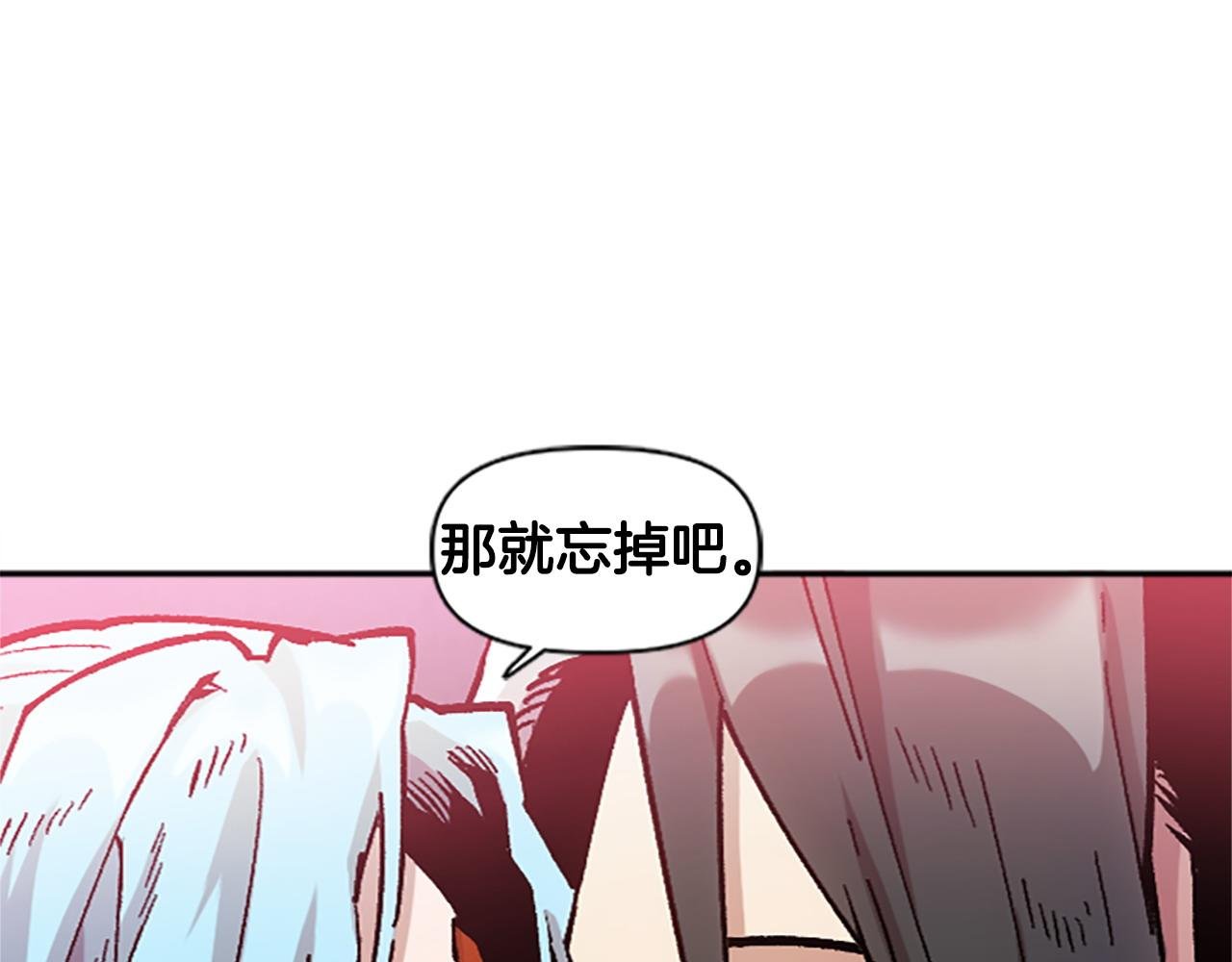 第77话 新的肉体