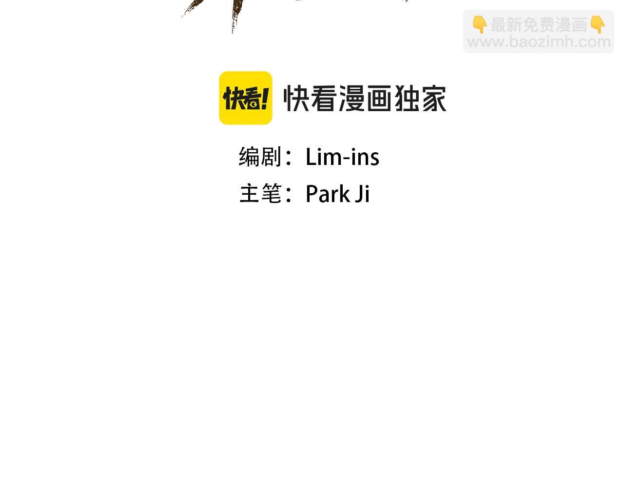 第77话 新的肉体