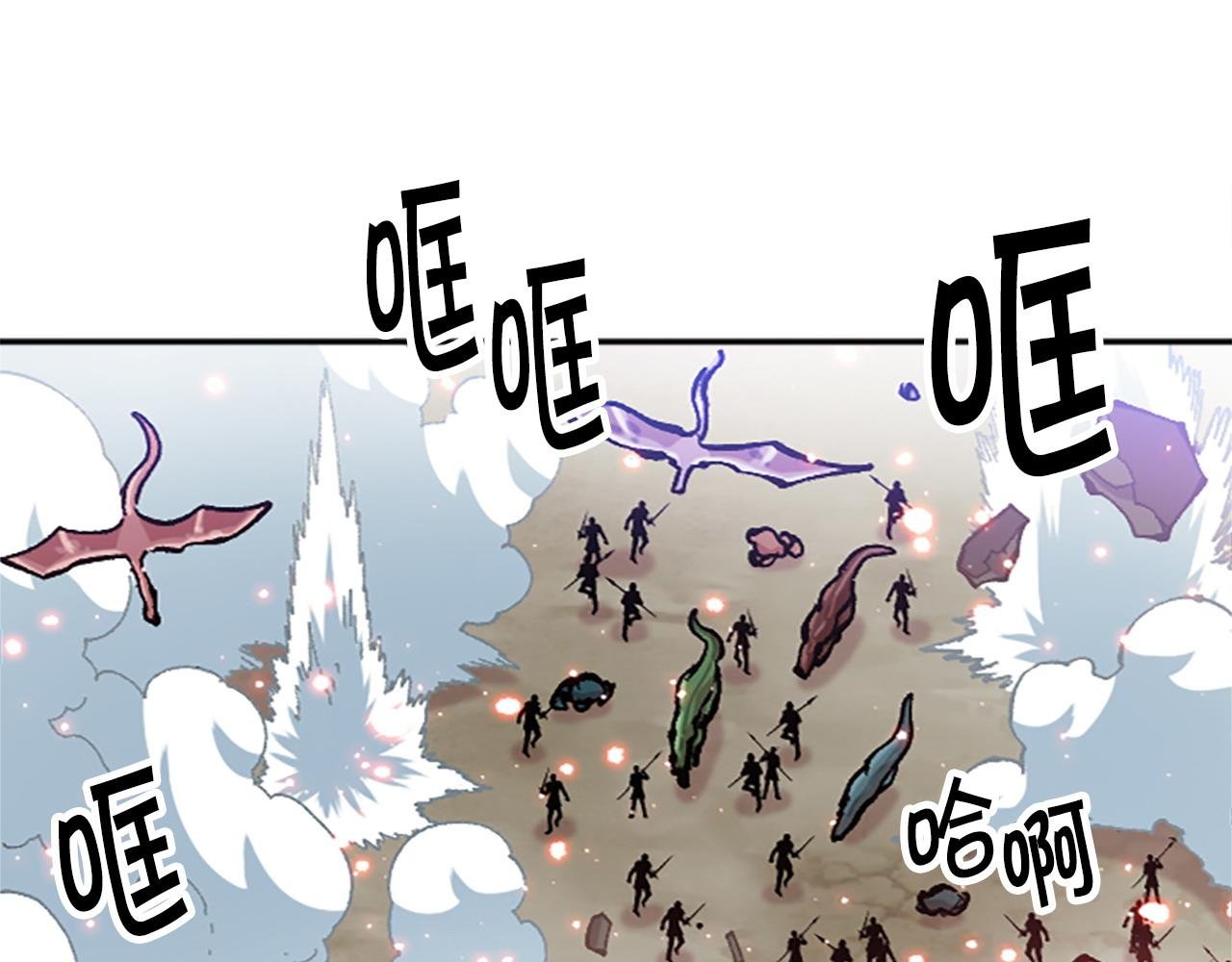 第77话 新的肉体