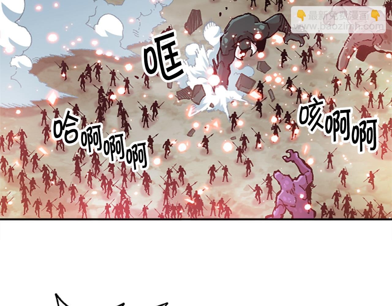 第77话 新的肉体