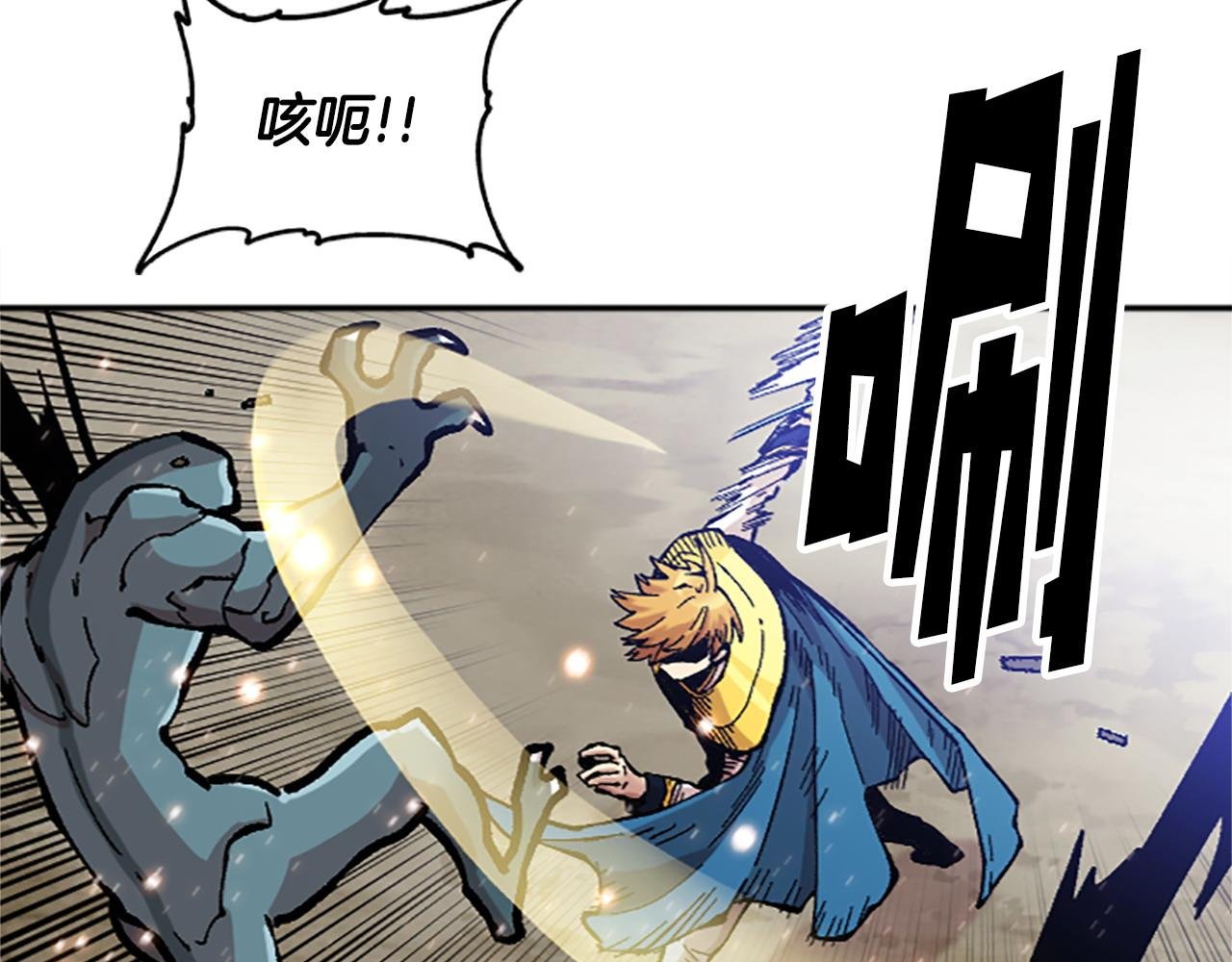 第77话 新的肉体