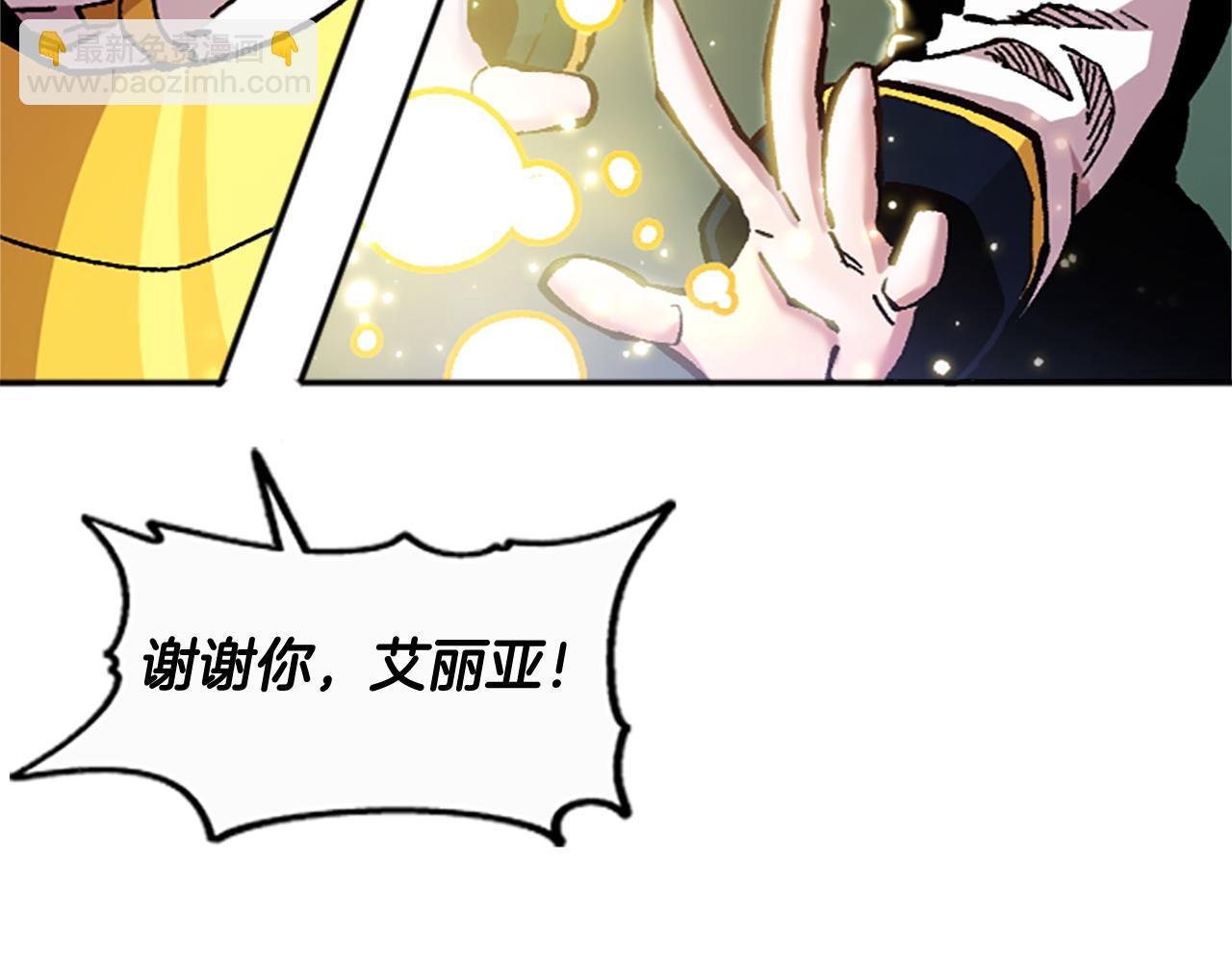 第77话 新的肉体