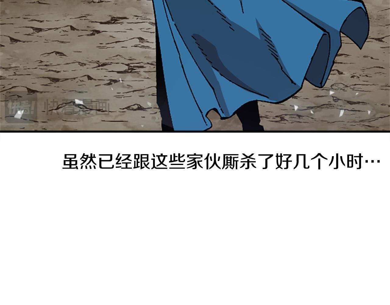第77话 新的肉体