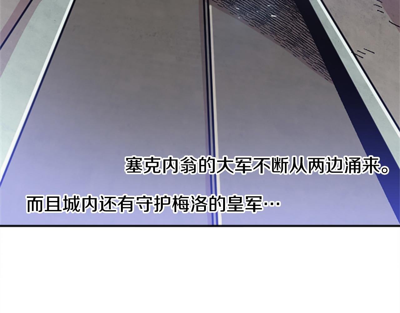第77话 新的肉体