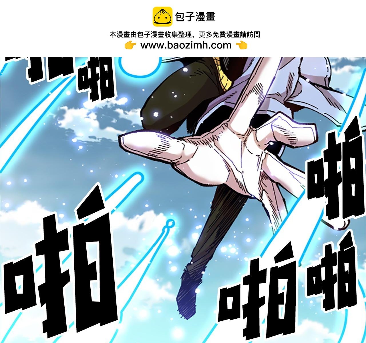 第78话 最后一战