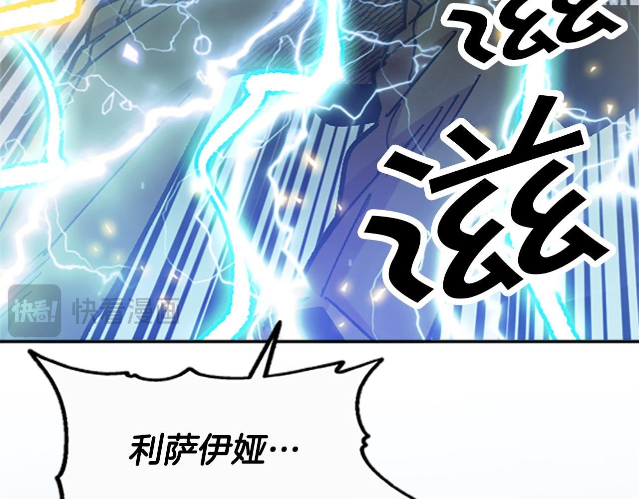 第78话 最后一战