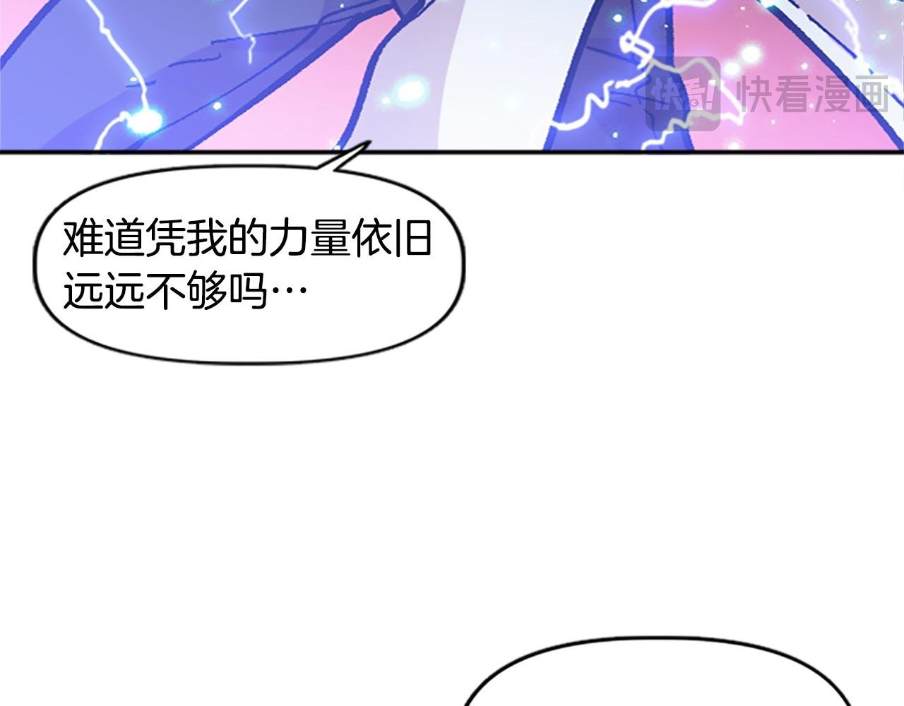 第78话 最后一战