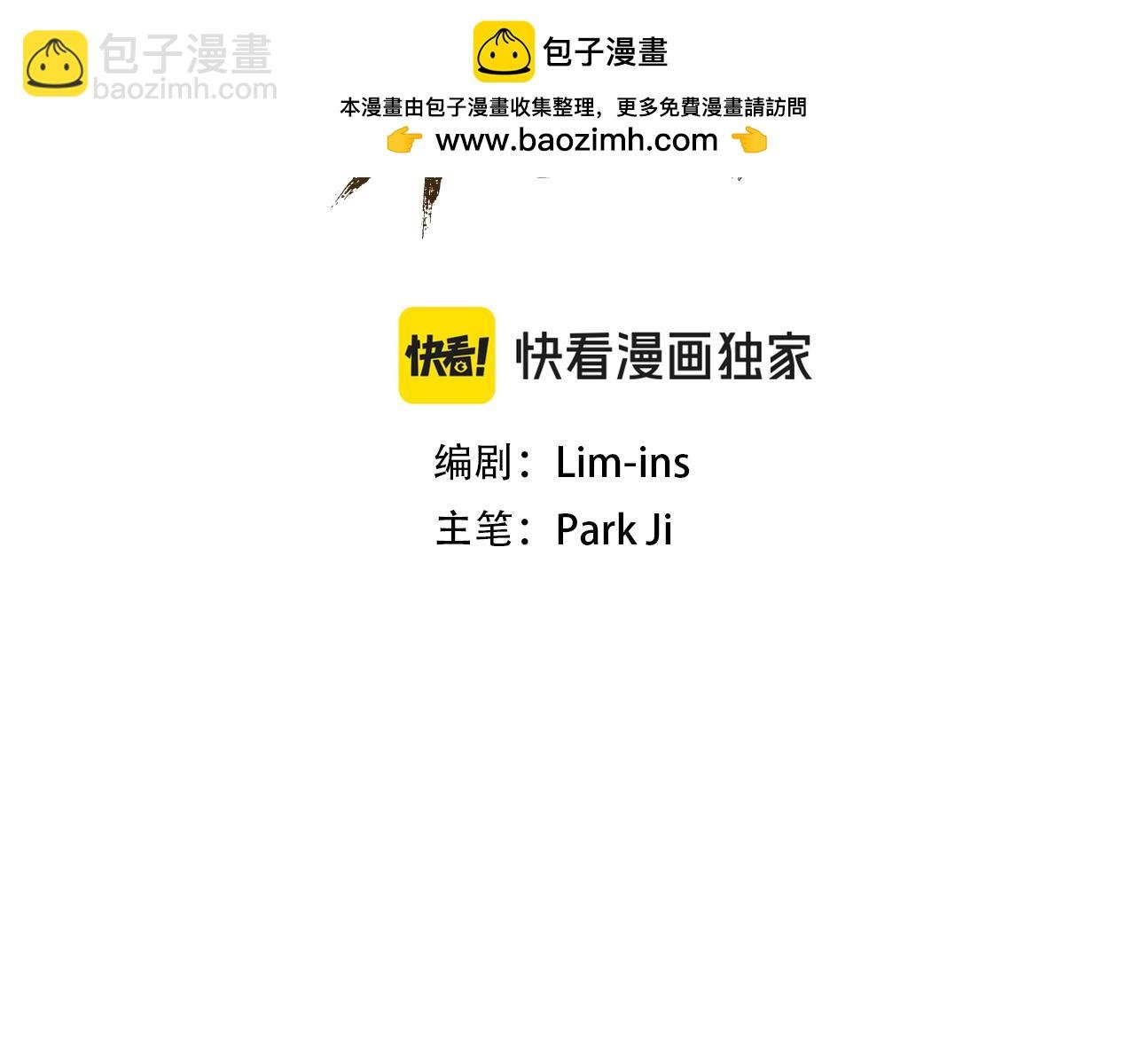 第79话 失败之作