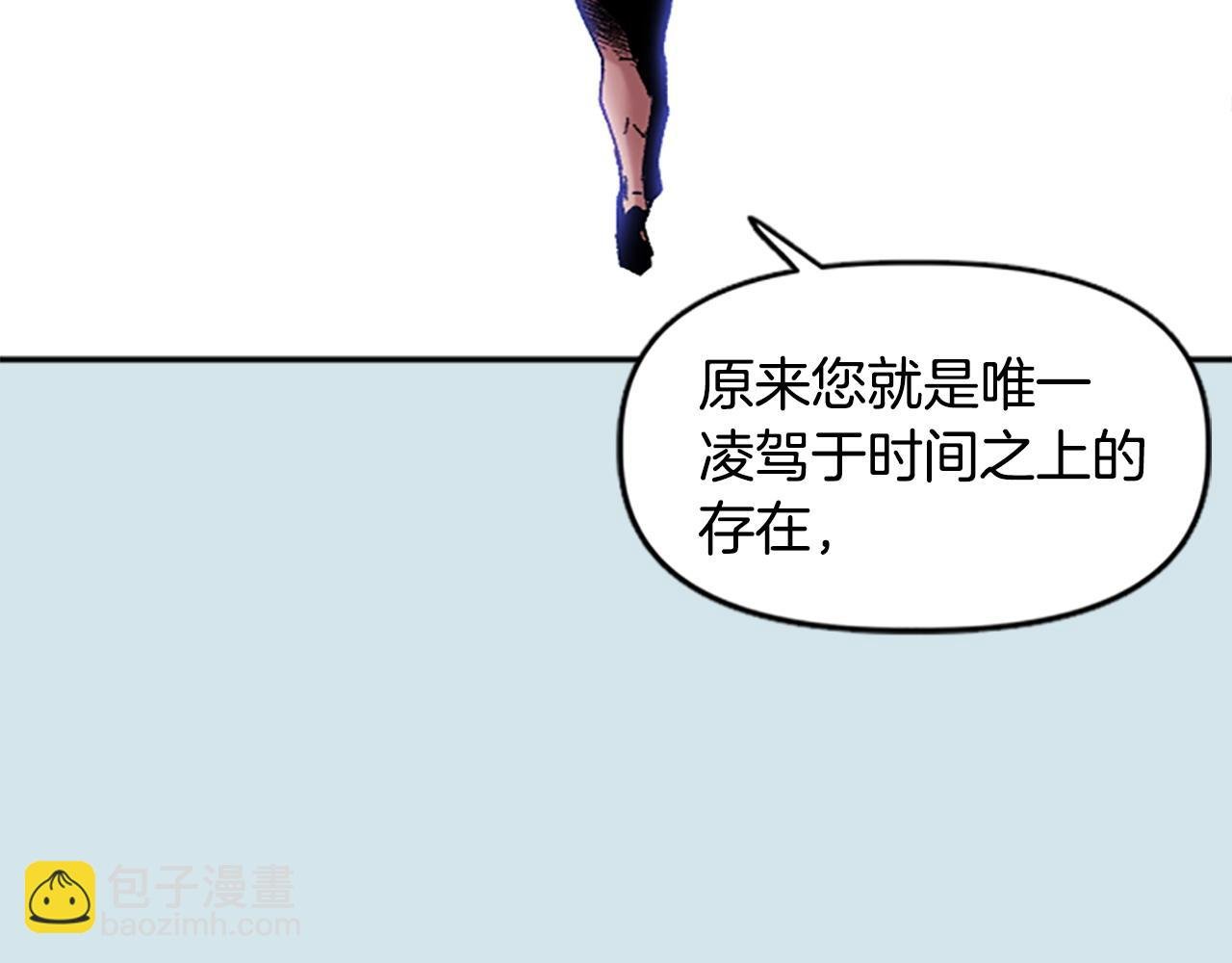 第79话 失败之作