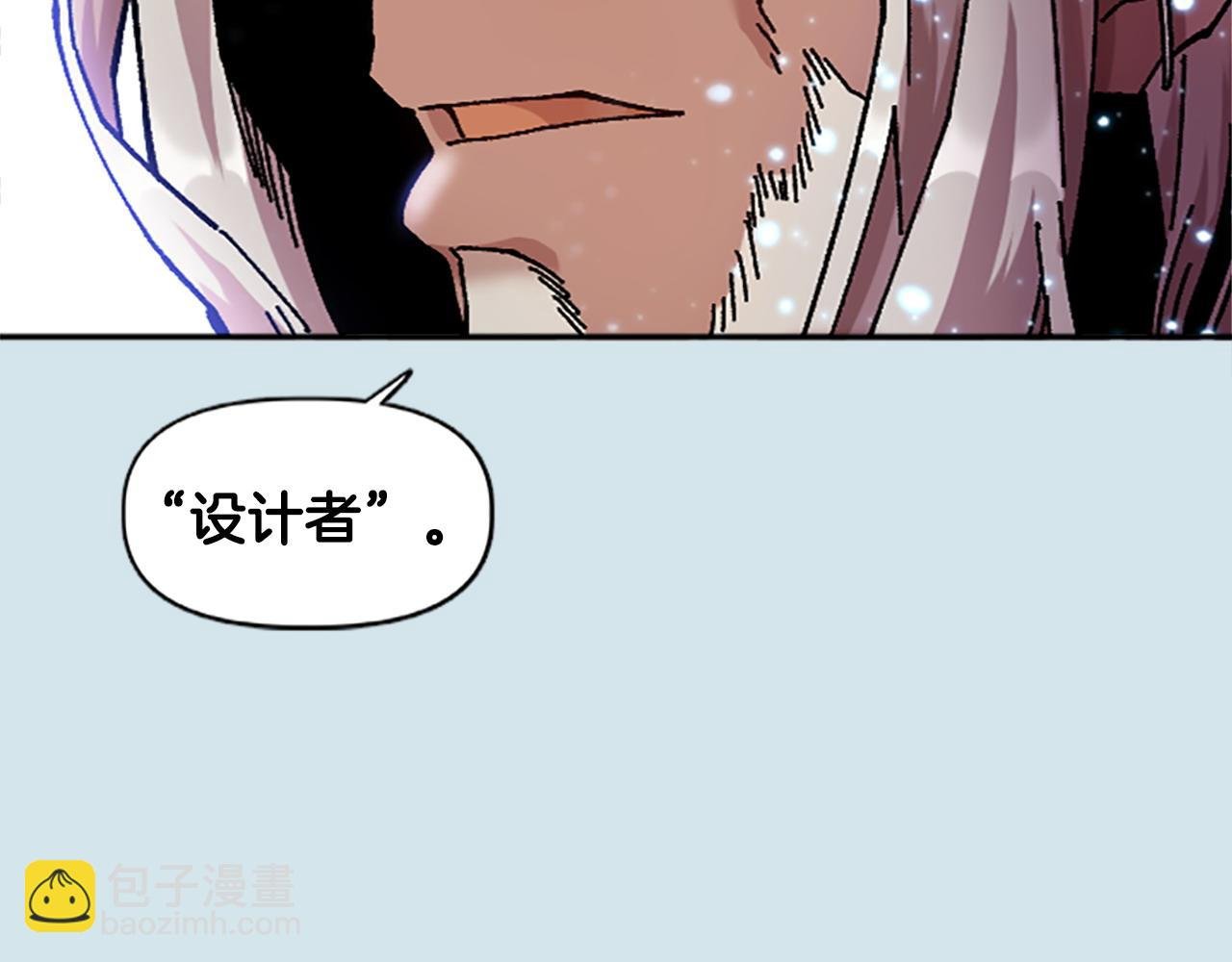 第79话 失败之作