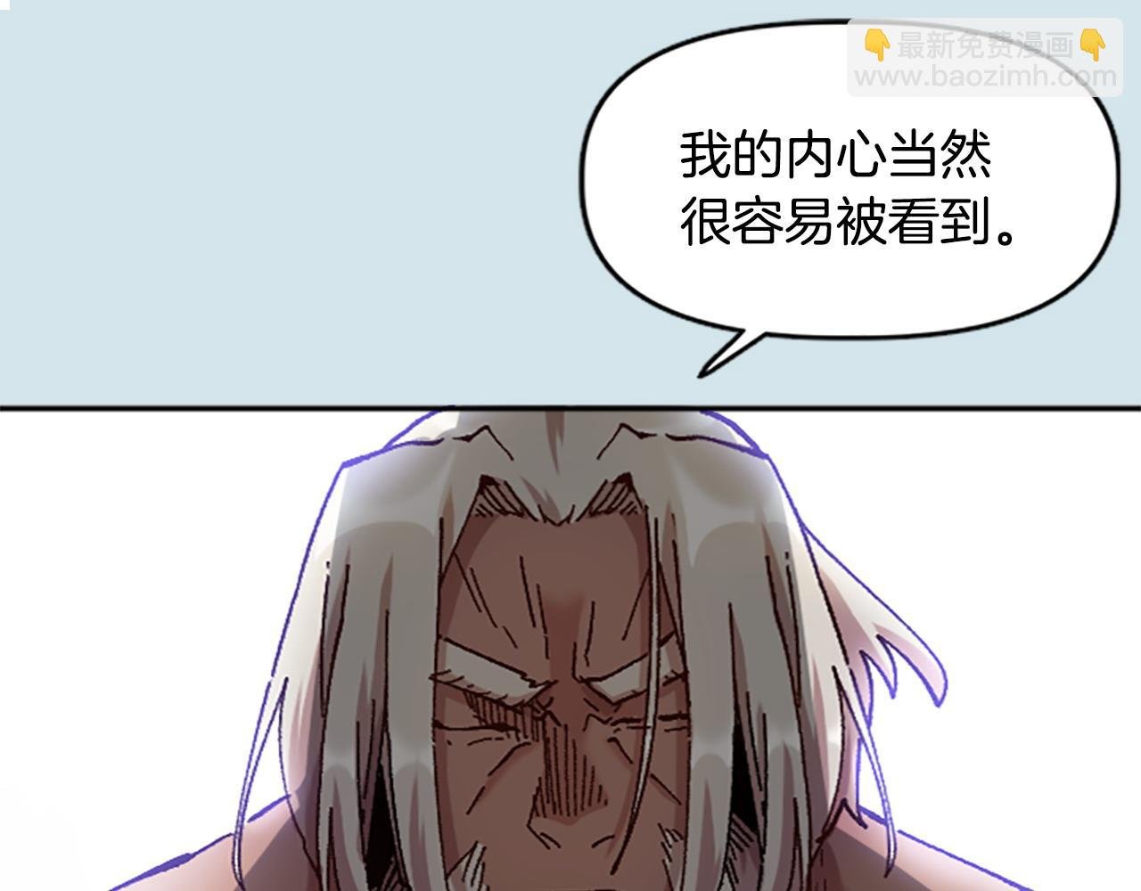 第79话 失败之作