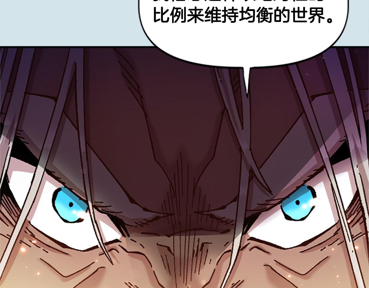 第79话 失败之作