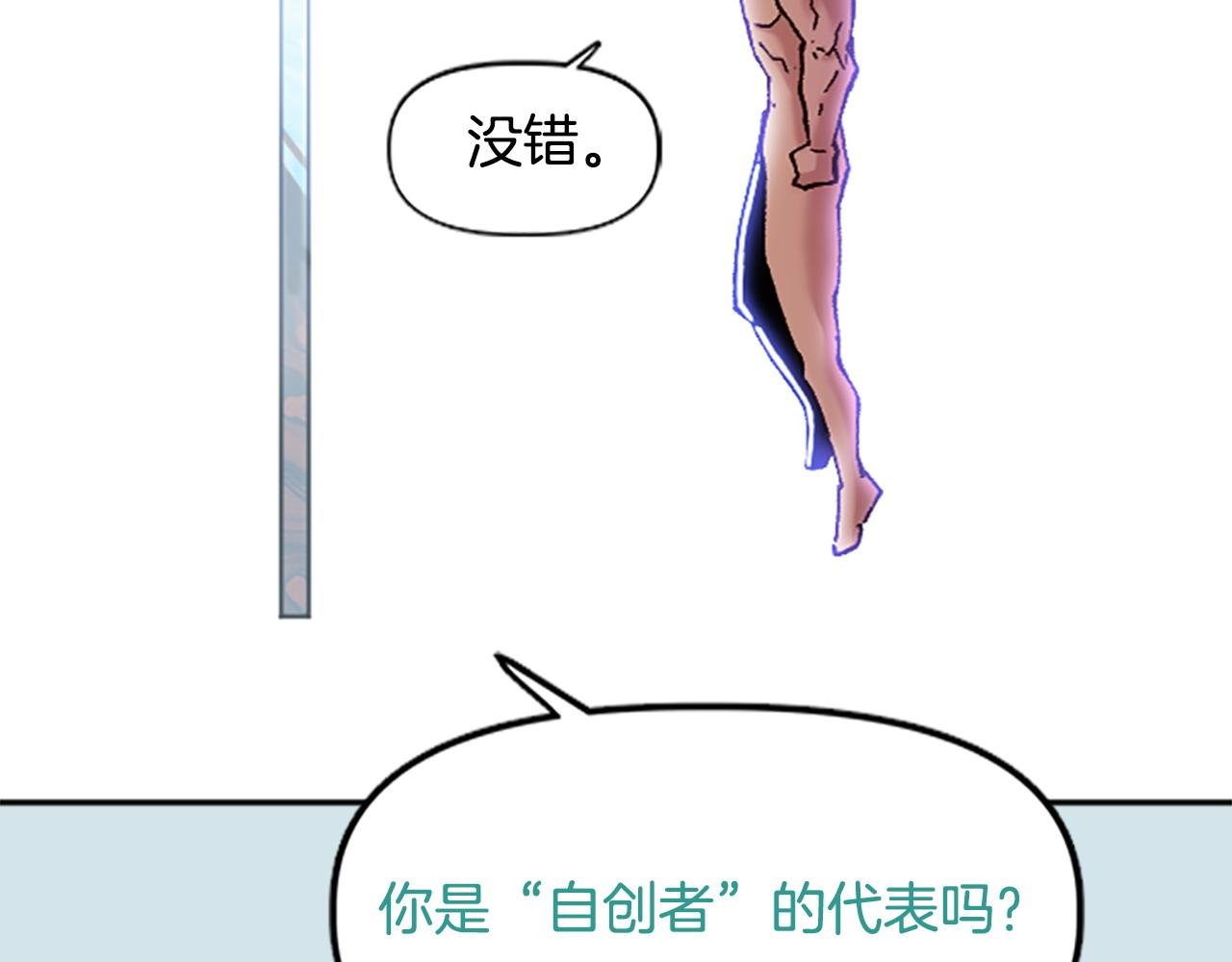 第79话 失败之作
