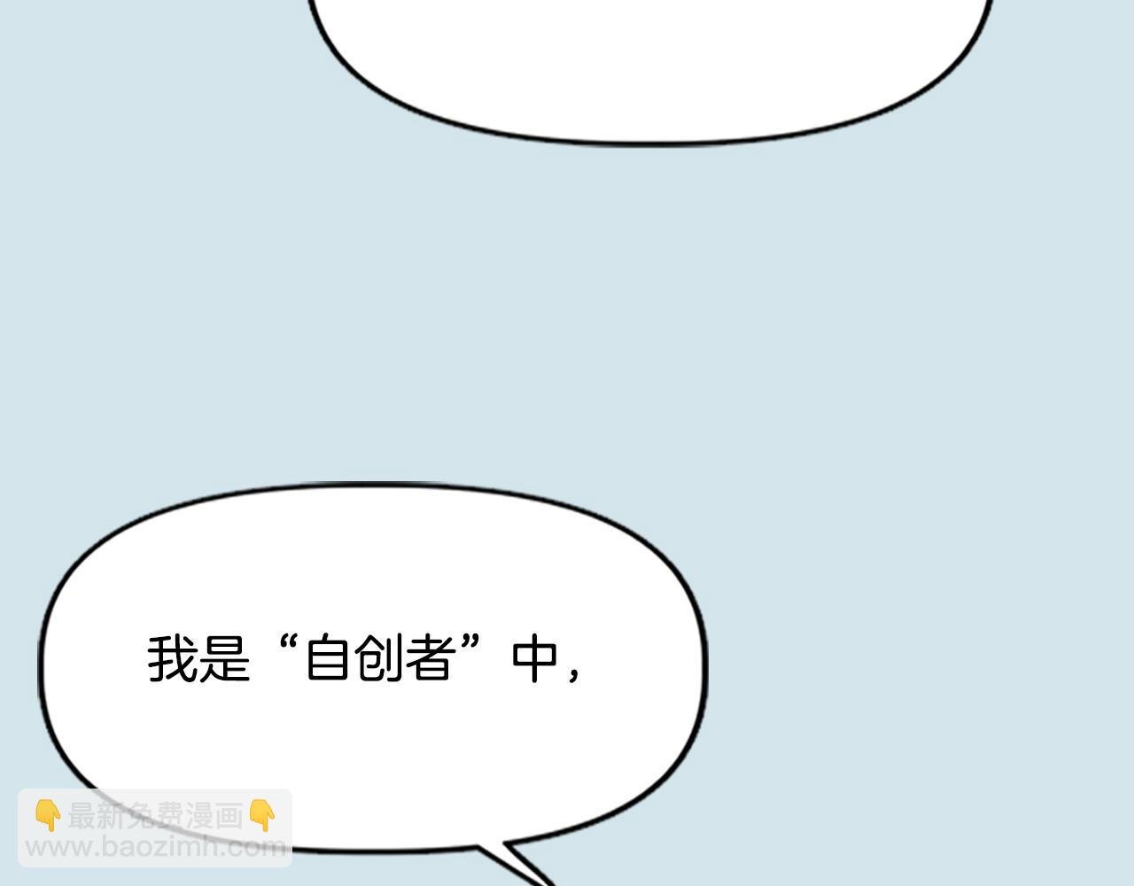 第79话 失败之作