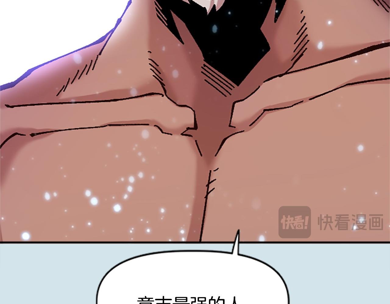 第79话 失败之作