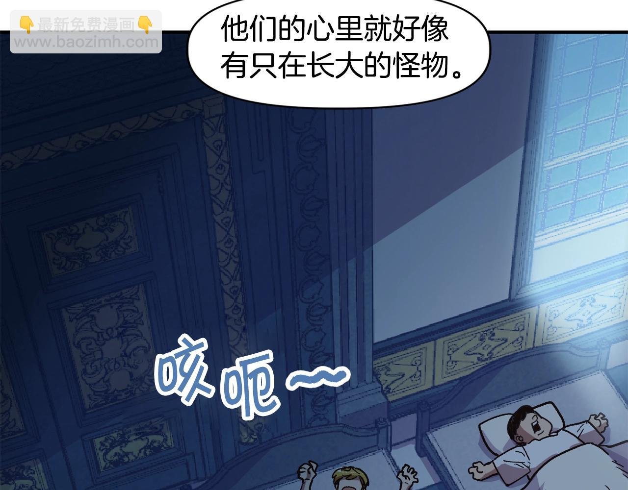 第8话 学习魔法
