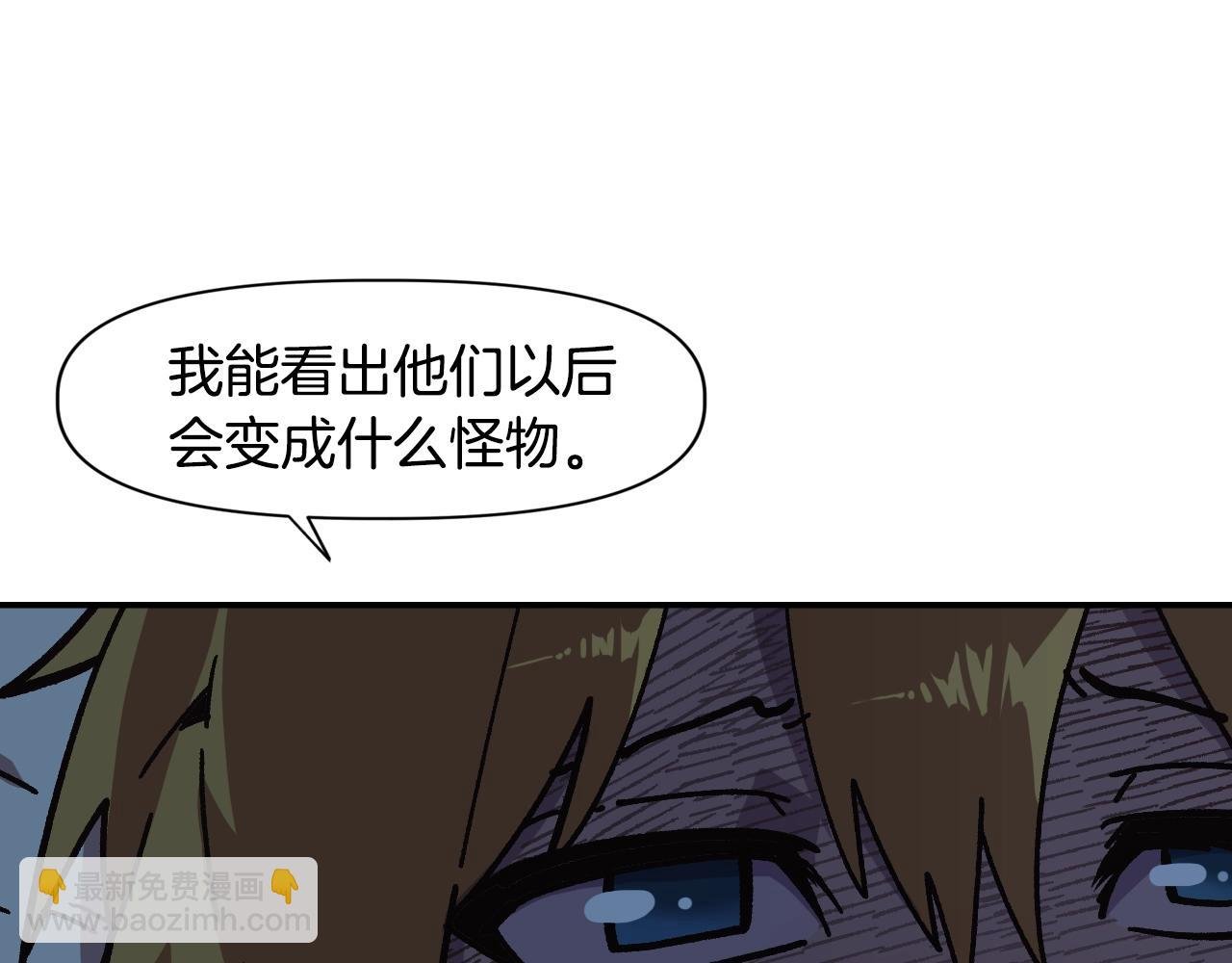 第8话 学习魔法