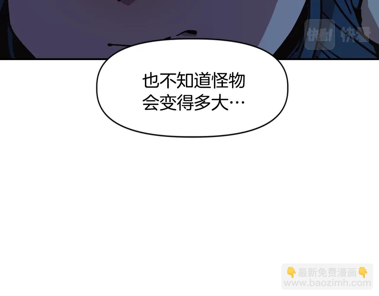 第8话 学习魔法