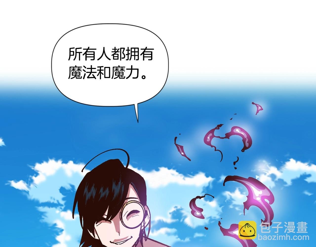 第8话 学习魔法
