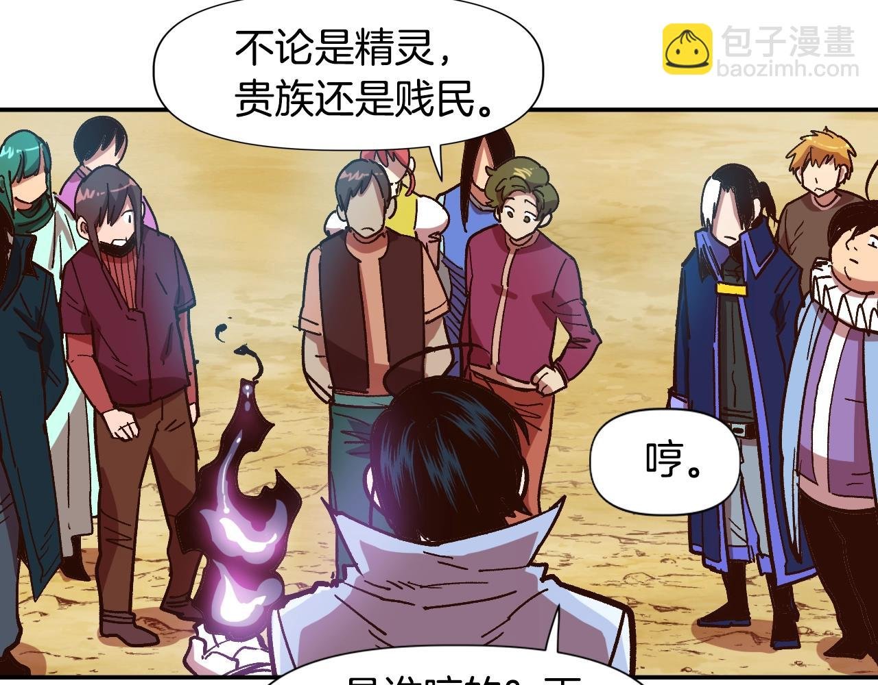 第8话 学习魔法