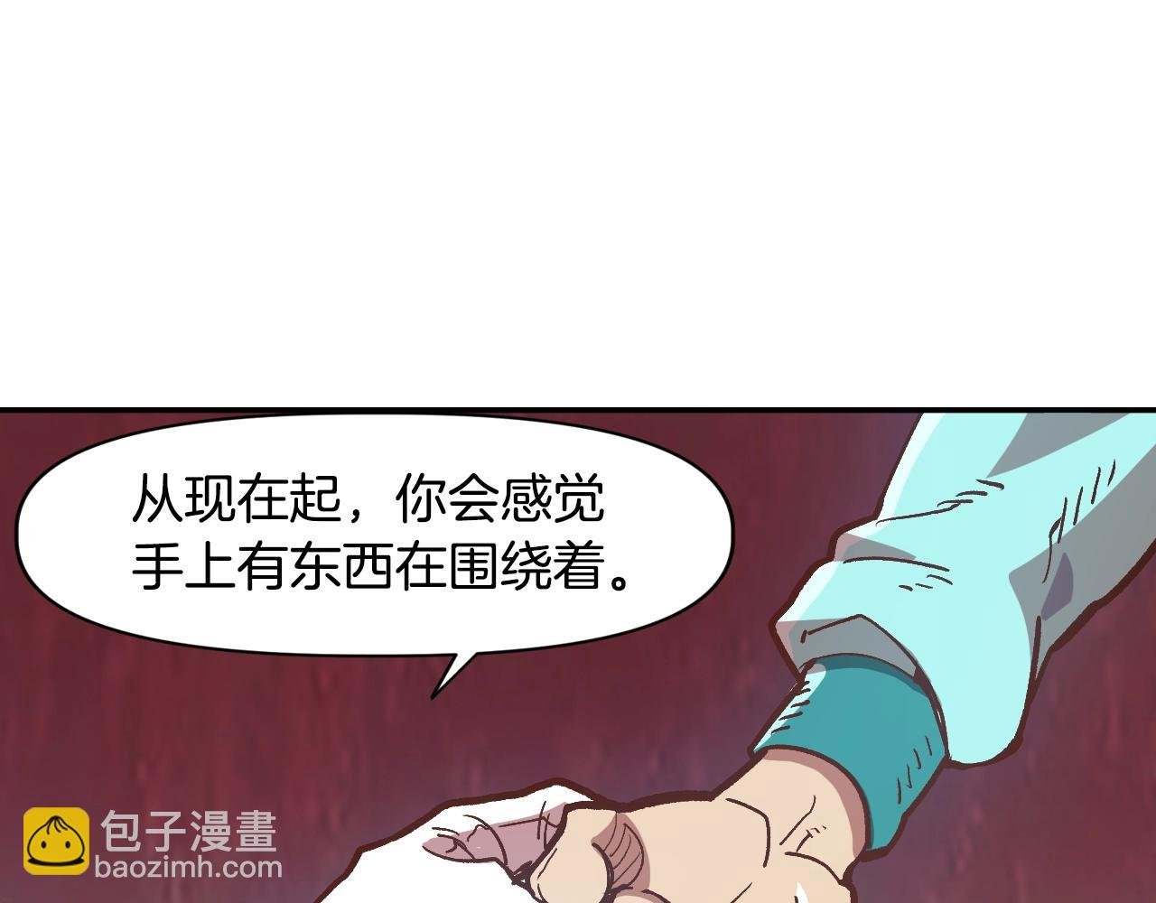 第8话 学习魔法