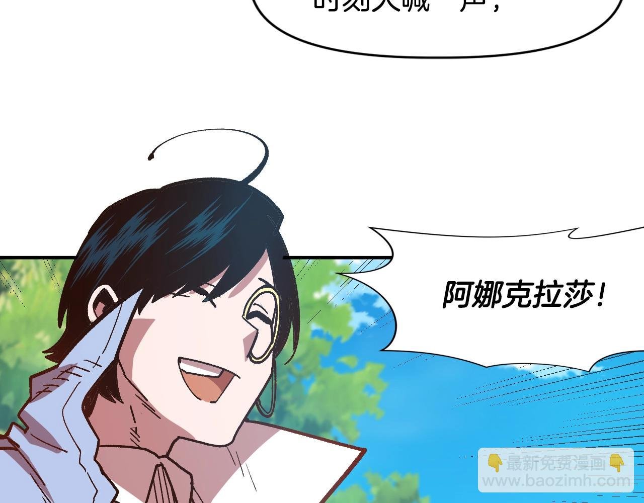 第8话 学习魔法