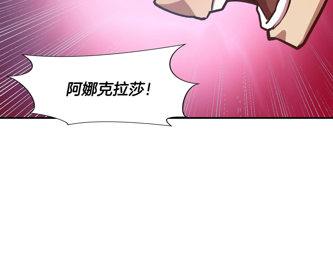 第8话 学习魔法