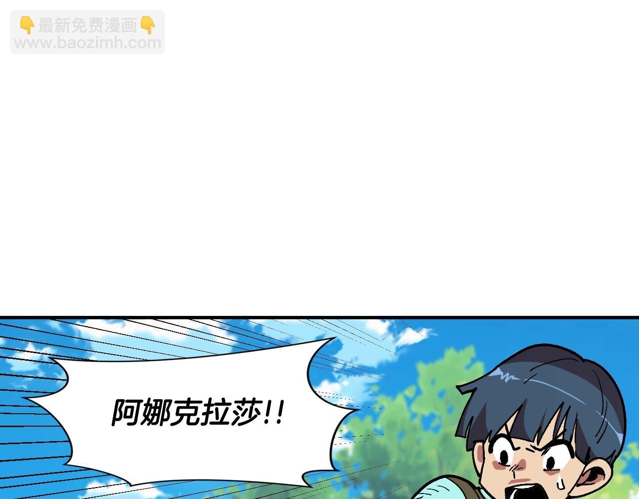 第8话 学习魔法