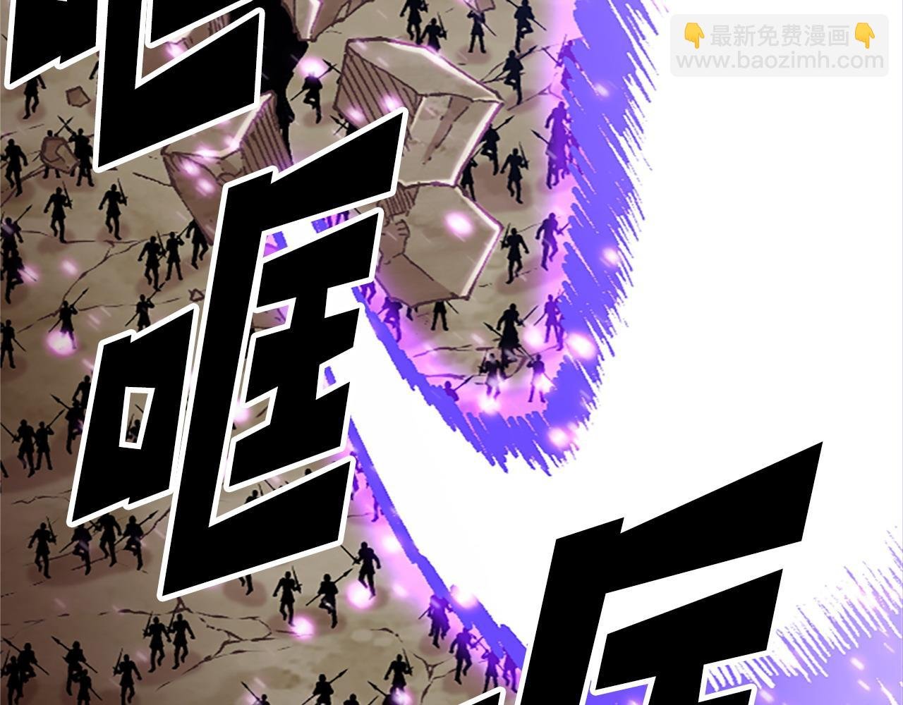 完结篇 世界的主人