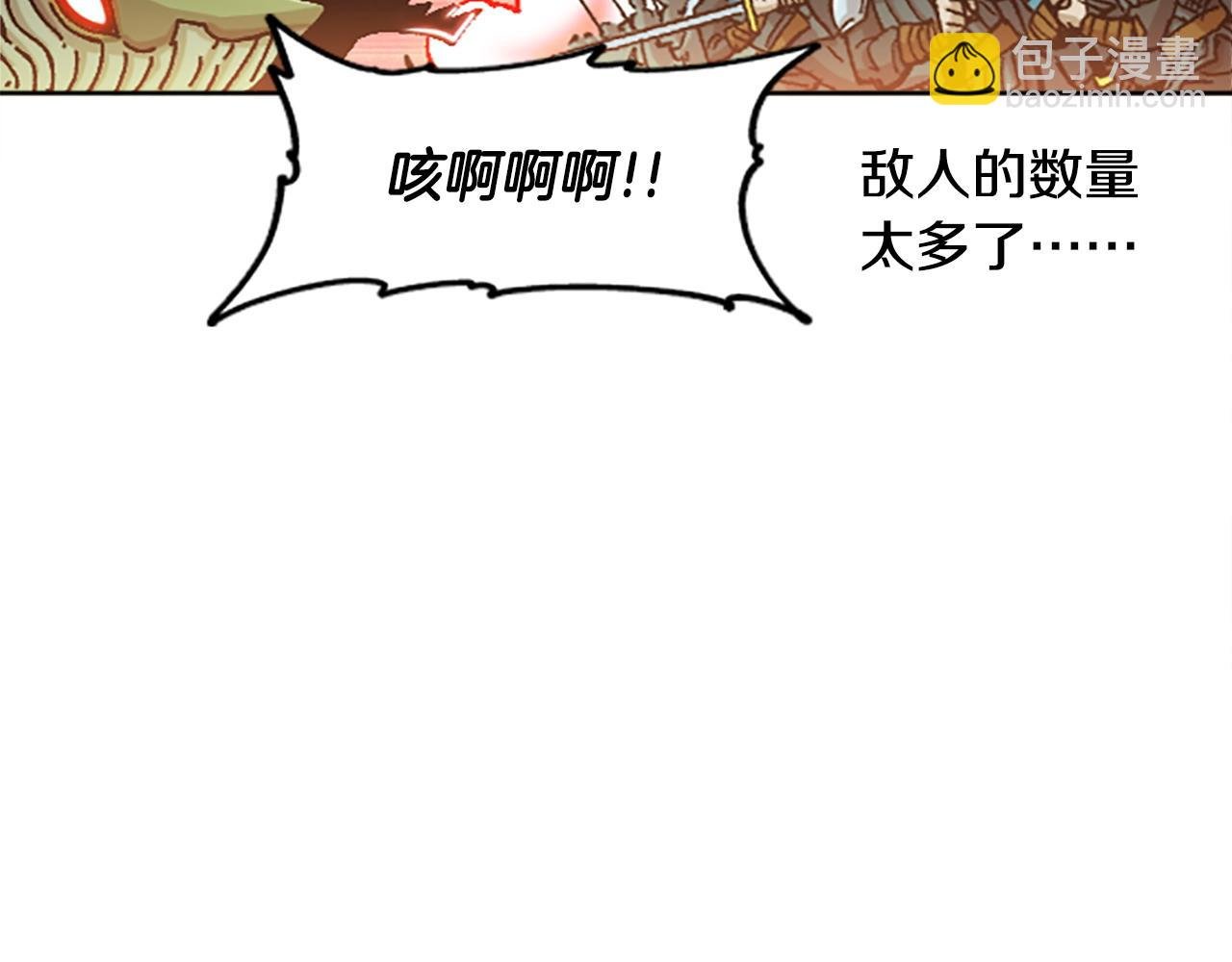 完结篇 世界的主人