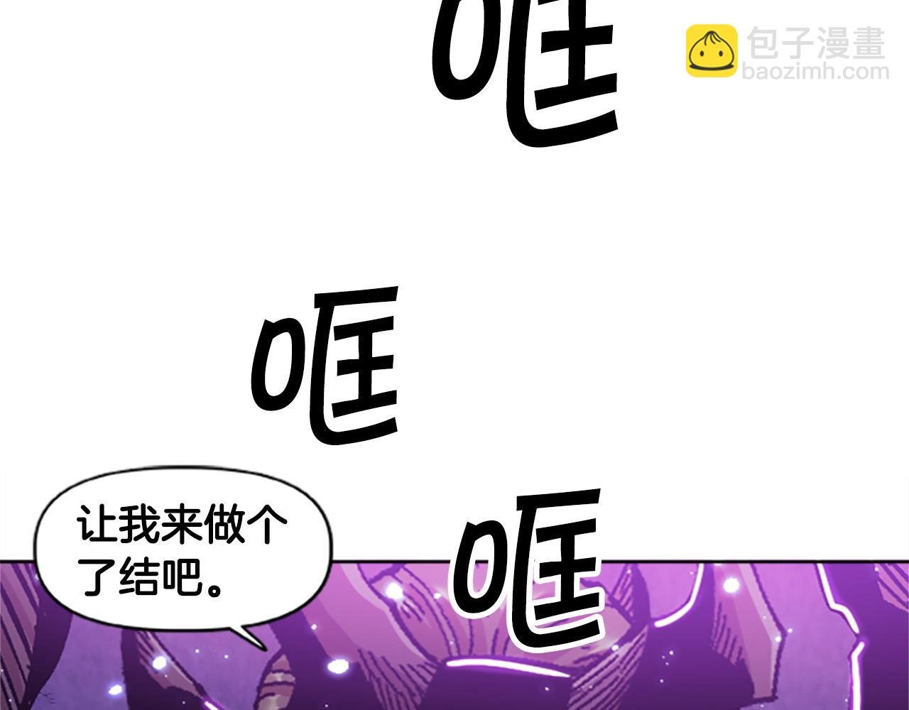 完结篇 世界的主人