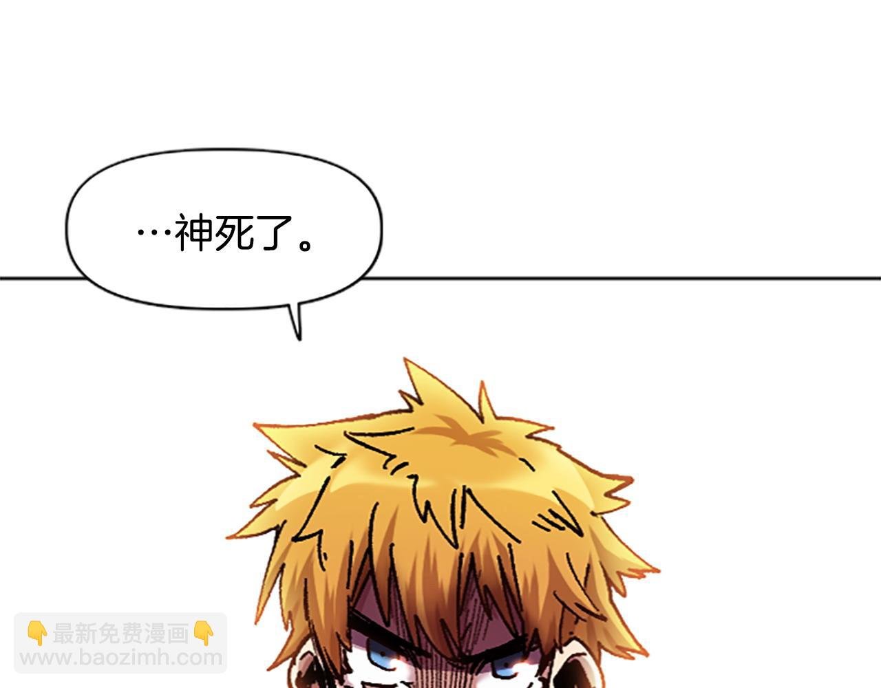完结篇 世界的主人