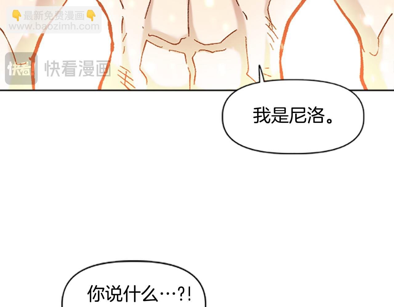 完结篇 世界的主人