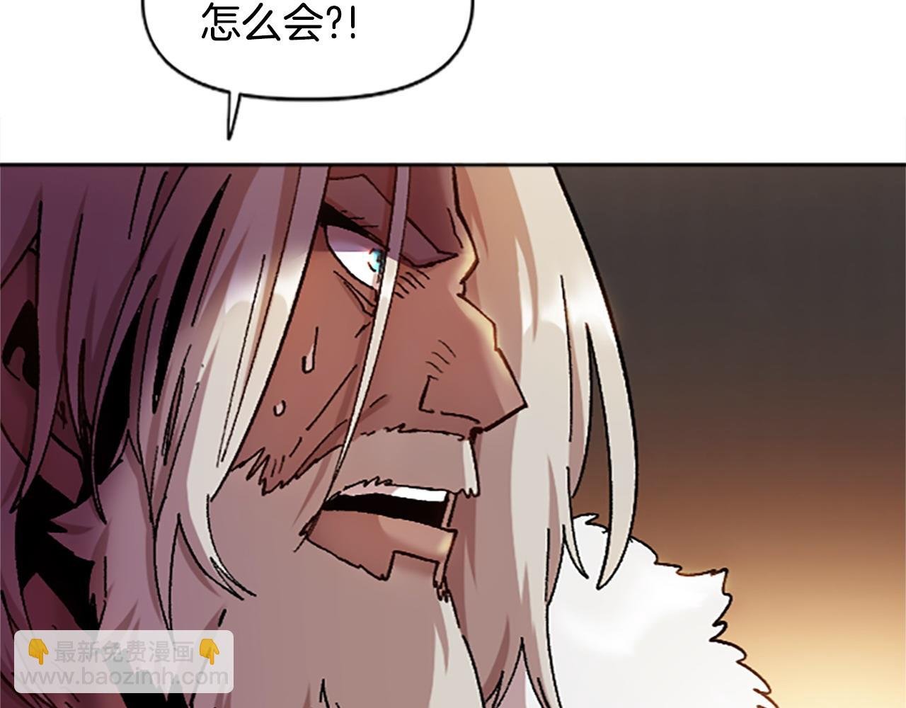 完结篇 世界的主人