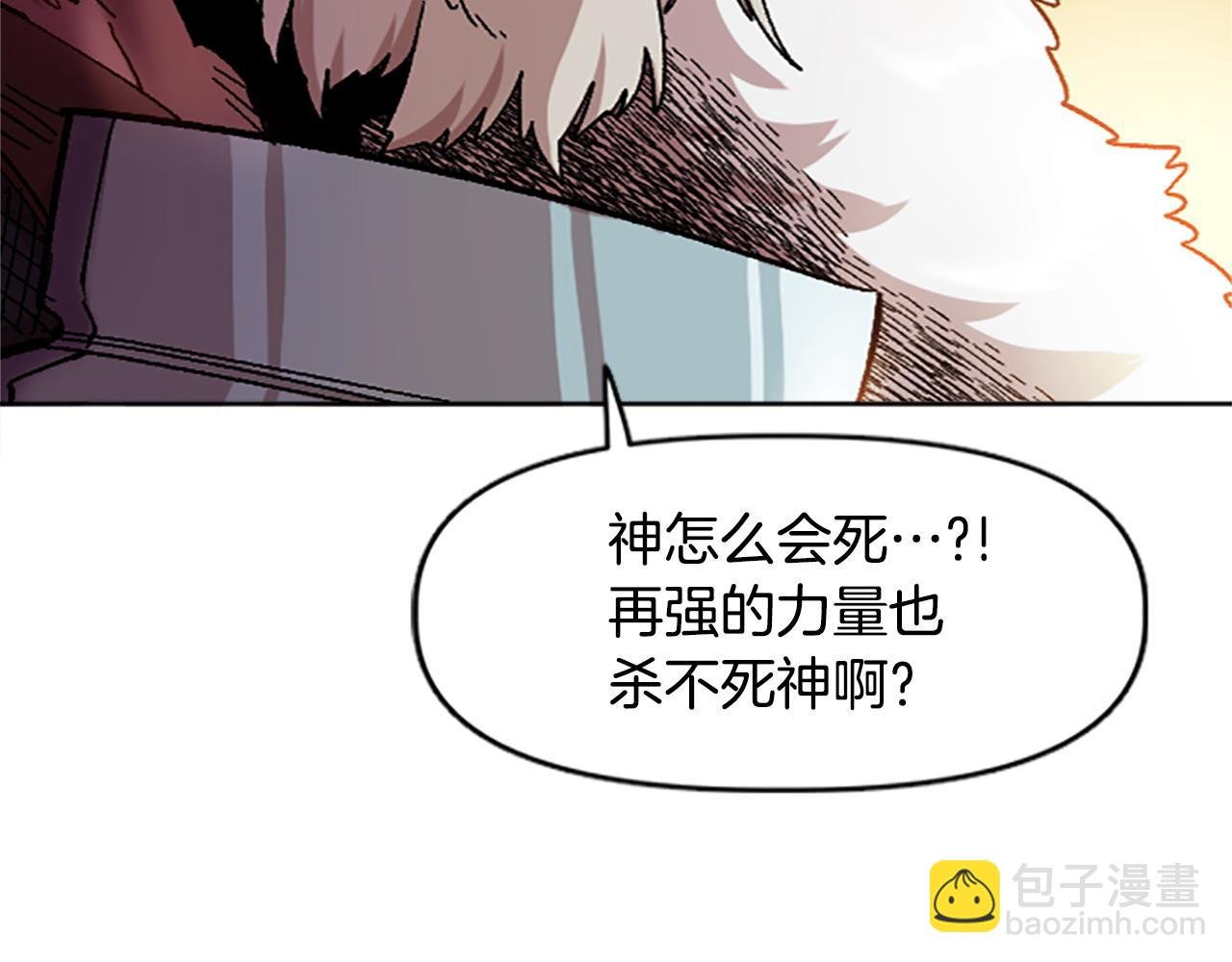 完结篇 世界的主人