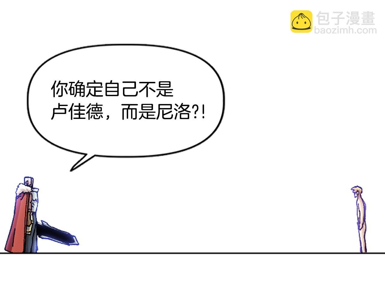 完结篇 世界的主人