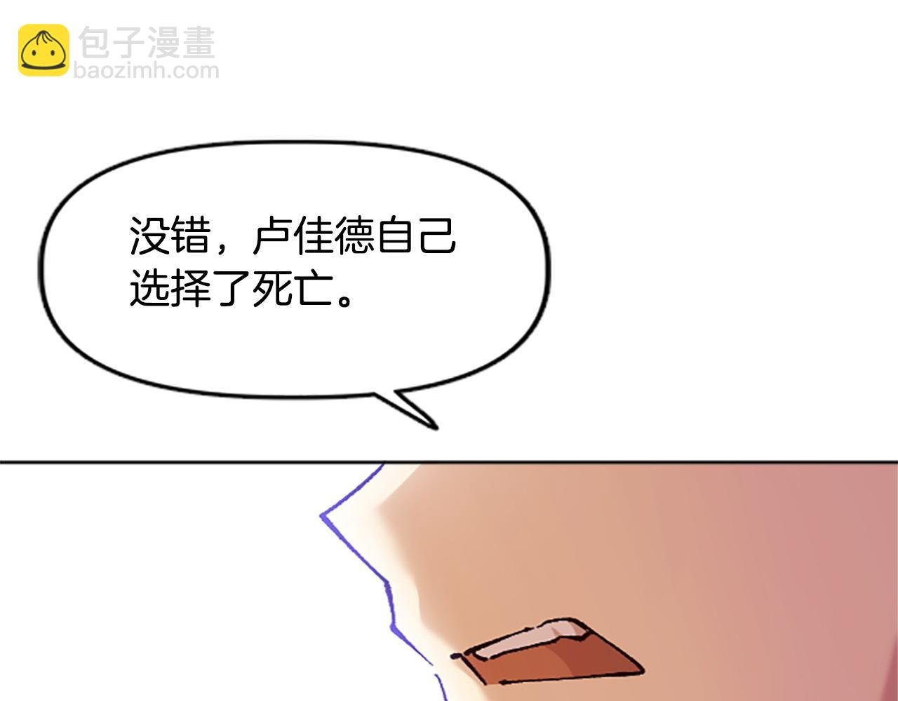完结篇 世界的主人