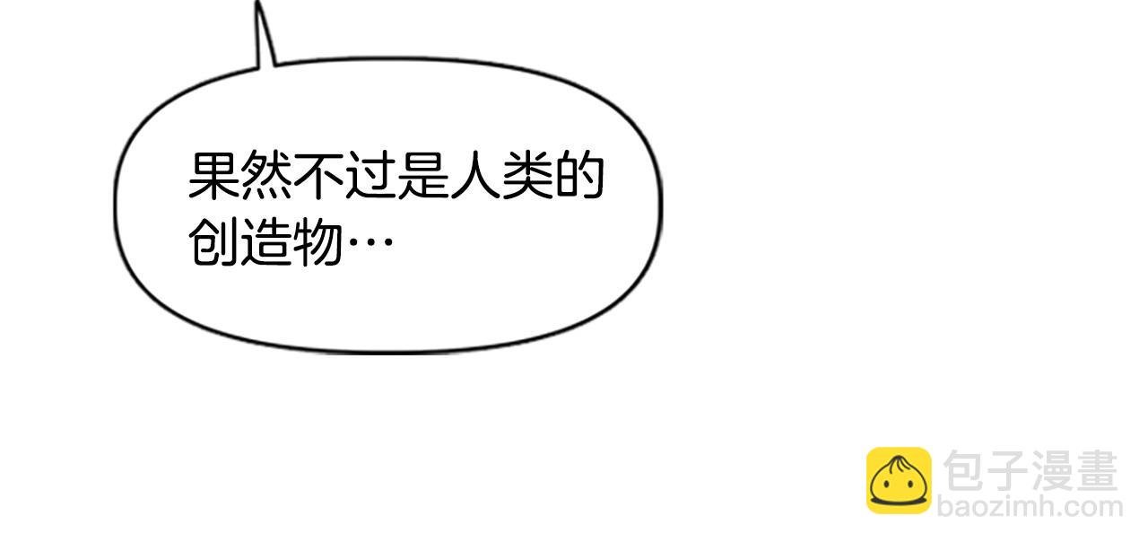 完结篇 世界的主人