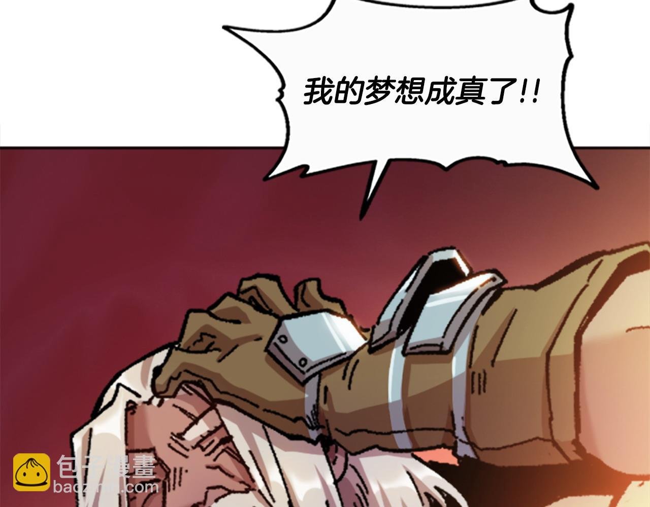 完结篇 世界的主人