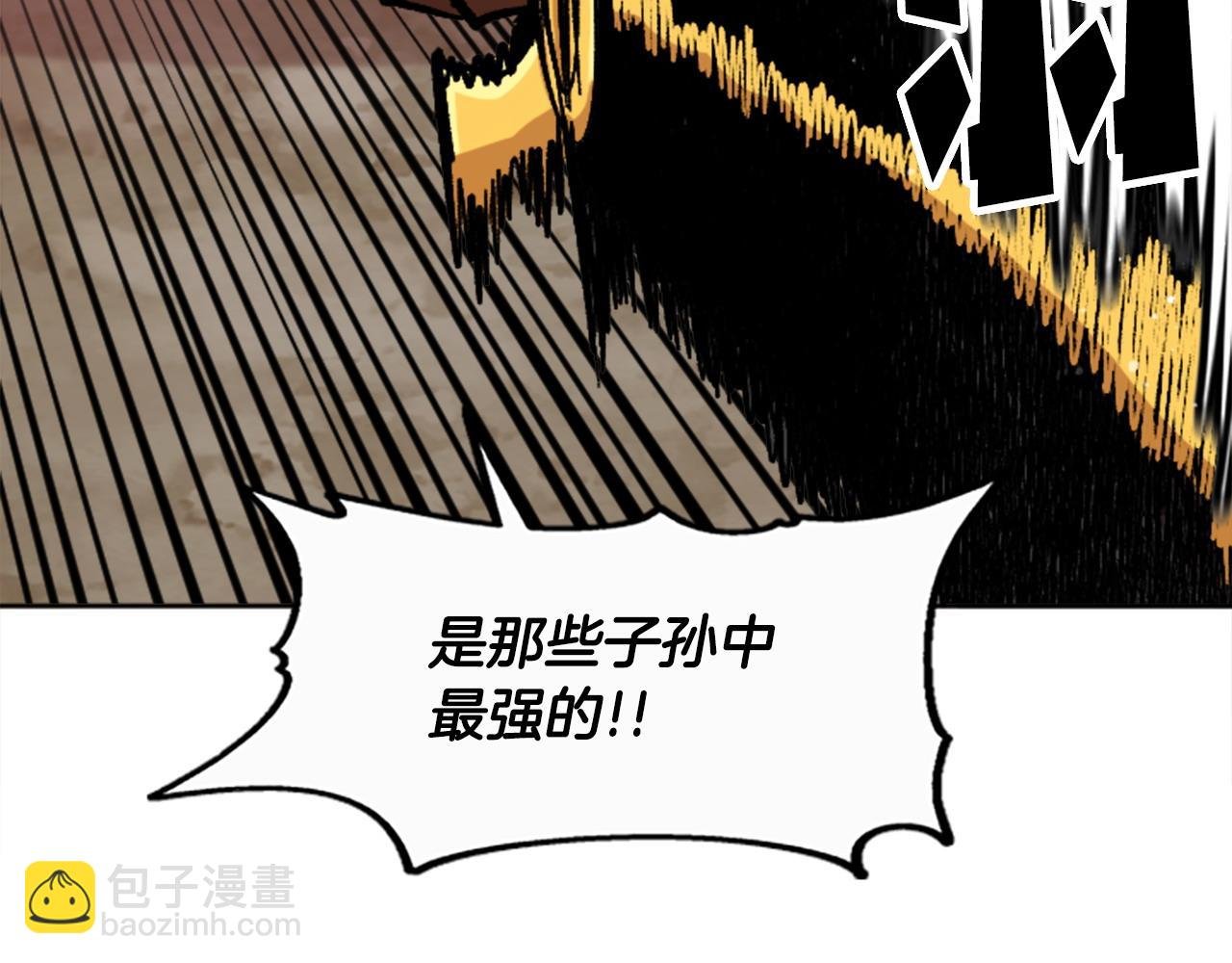 完结篇 世界的主人