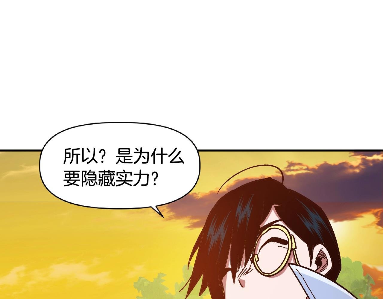 第9话 冲吧尼洛