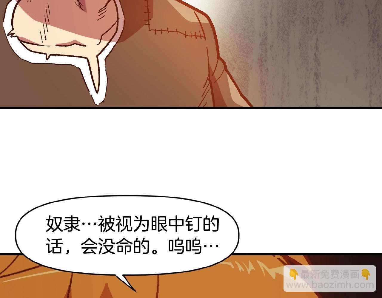 第9话 冲吧尼洛