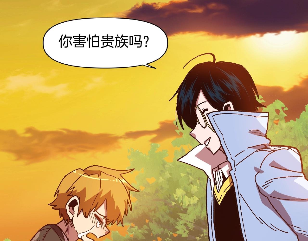 第9话 冲吧尼洛